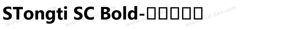 STongti SC Bold字体转换